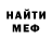 Амфетамин Premium BUBL_GUM 889