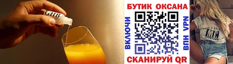 Бутират вода  Минеральные Воды 