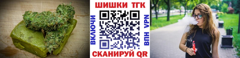 Cannafood марихуана  где купить наркоту  Минеральные Воды 