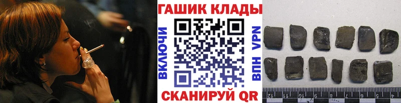Гашиш хэш  Минеральные Воды 