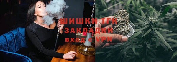 мескалин Богородицк
