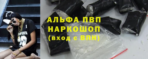 метадон Беломорск