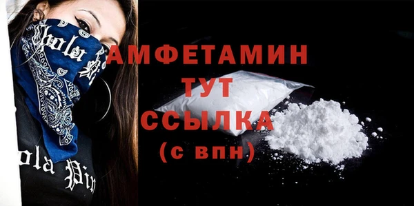 кокаин VHQ Пролетарск