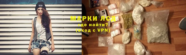 ПСИЛОЦИБИНОВЫЕ ГРИБЫ Приозерск
