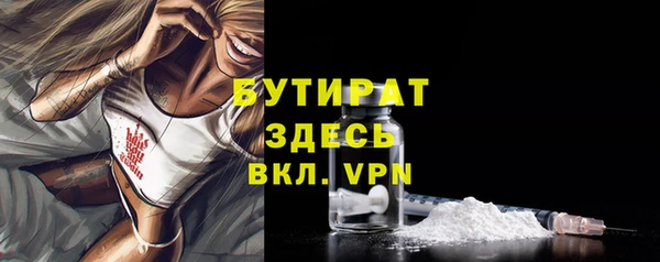 мефедрон VHQ Белокуриха