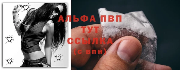 мефедрон VHQ Белокуриха