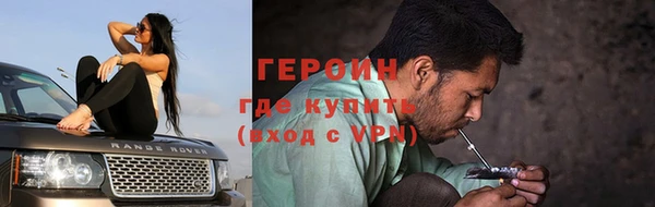 мефедрон VHQ Белокуриха