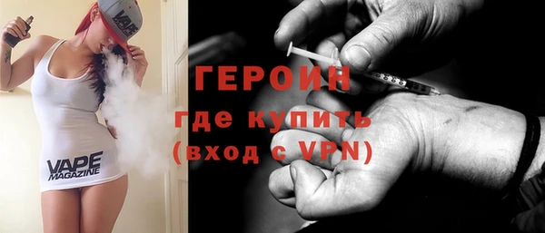 мефедрон VHQ Белокуриха
