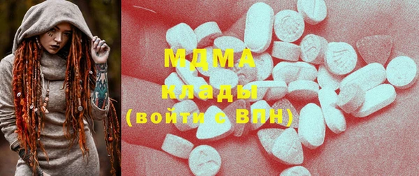 мефедрон VHQ Белокуриха