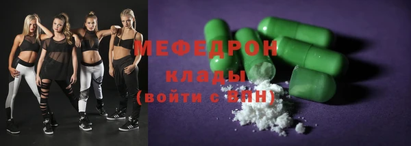 мескалин Богородицк