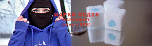 МДМА Белоозёрский