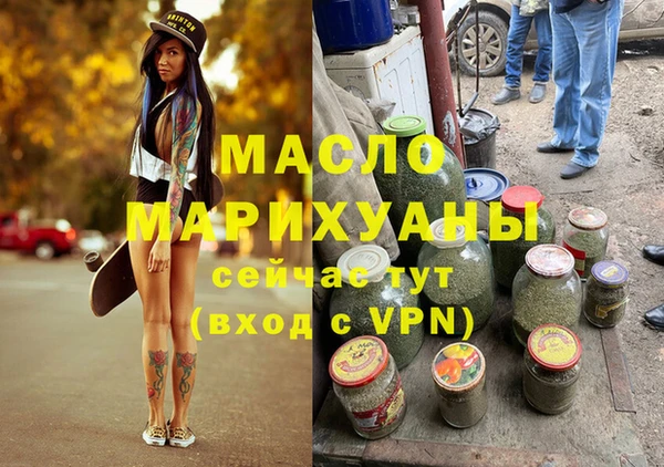 spice Богородск