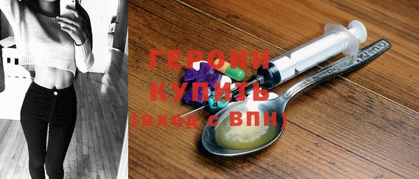 мескалин Богородицк