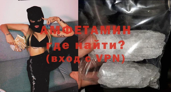 spice Богородск