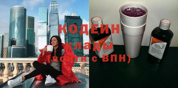 кокаин VHQ Пролетарск