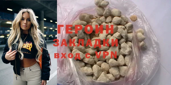 мескалин Богородицк