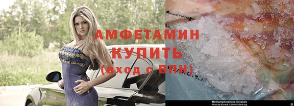 кокаин VHQ Пролетарск