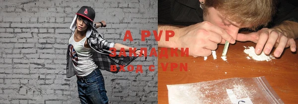 мефедрон VHQ Белокуриха