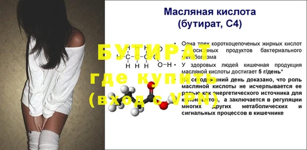 меф Россошь