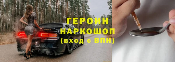марихуана Протвино