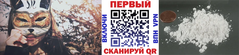 МЕТАМФЕТАМИН мет Минеральные Воды