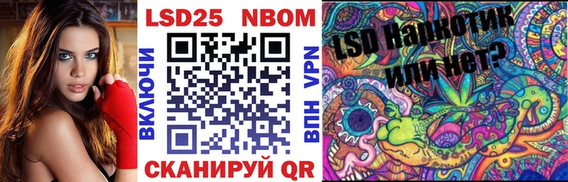 гидра   Минеральные Воды  Марки N-bome 1500мкг 