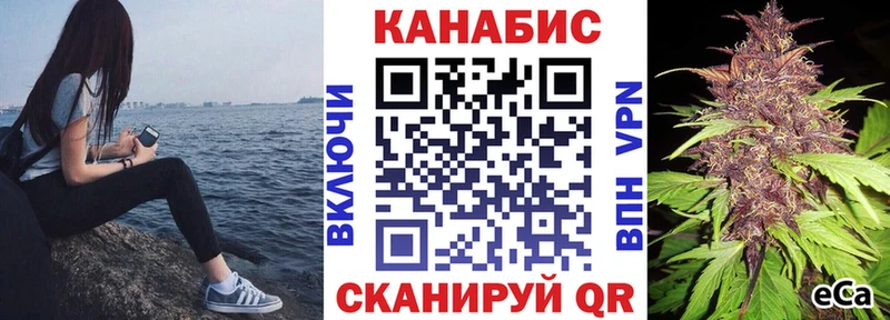 Канабис Bruce Banner  мега зеркало  Минеральные Воды 